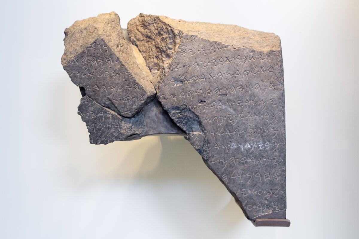 The Three ‘David’ Inscriptions | ArmstrongInstitute.org